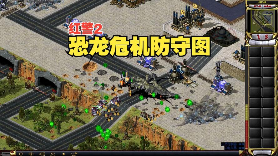 红警2自动防御系统全解析：轻松应对各种攻击