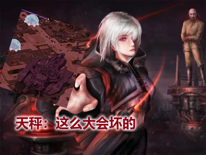 想玩转红警2心灵崛起？这份攻略你绝对不能错过！