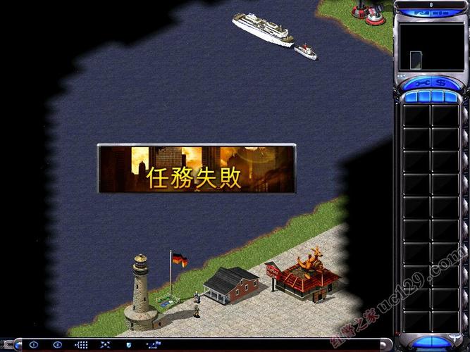 轻松秒杀建筑！红警2雷鸣潜艇作战指南
