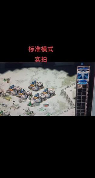 红色警戒2科技时代任务秘籍：高效完成挑战的技巧