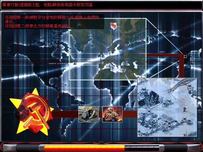 想玩转红警2苏俄？这篇攻略带你轻松取胜