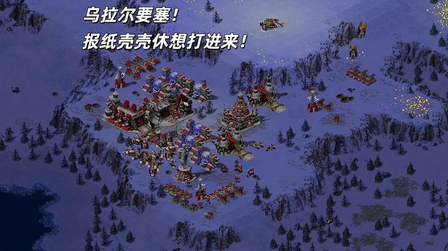 红警2二战MOD下载：体验二战主题的刺激战争游戏