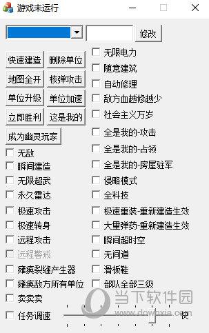 红警2尤里的复仇游戏规则：从入门到精通的详细教程
