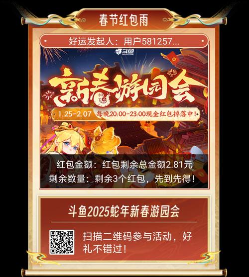 错过等一年！红警2游戏活动，超值礼包等你拿！