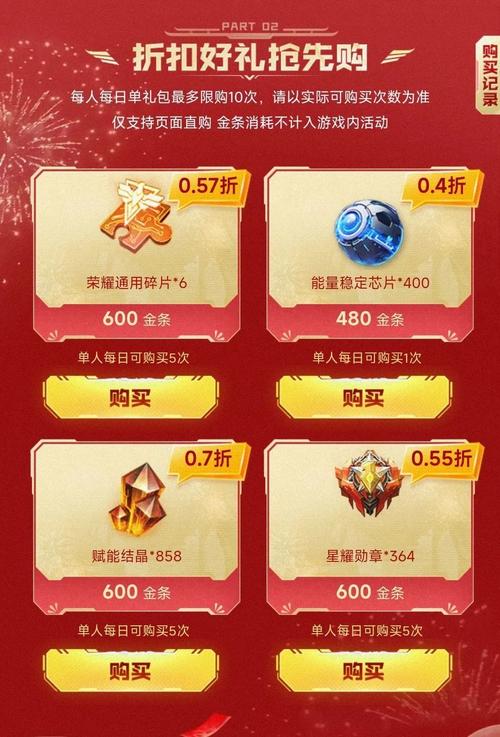 错过等一年！红警2游戏活动，超值礼包等你拿！