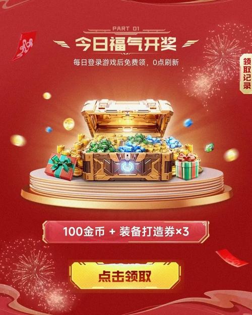 错过等一年！红警2游戏活动，超值礼包等你拿！