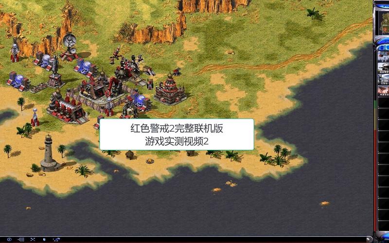 红警2联机辅助器好用吗？下载哪个版本最好？