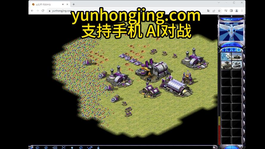 红警2联机卡顿IP全是0？试试这些实用方法