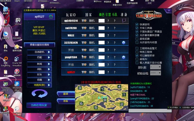 红警2怎么开始游戏？小白也能轻松学会
