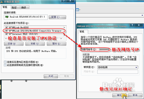 红警2点网路没反应？可能是游戏或网络设置问题