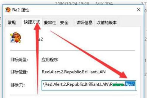 为什么我的XP系统红警2会黑屏？原因及解决方法