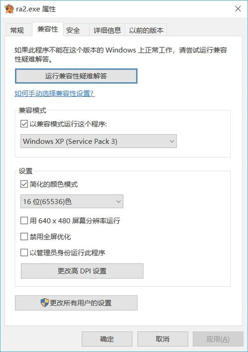 Windows10下红警2黑屏？教你快速恢复游戏乐趣！