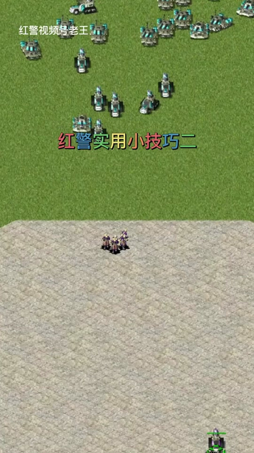 红警2怎么加钱？几种实用技巧大公开