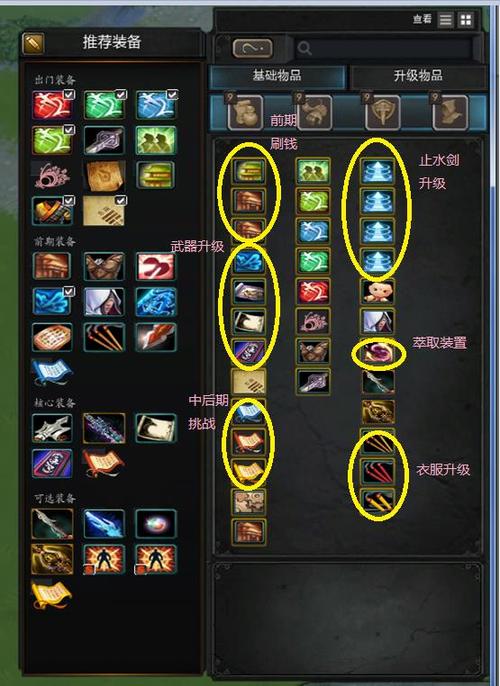 想玩转红警2代号007？这篇攻略帮你快速通关！