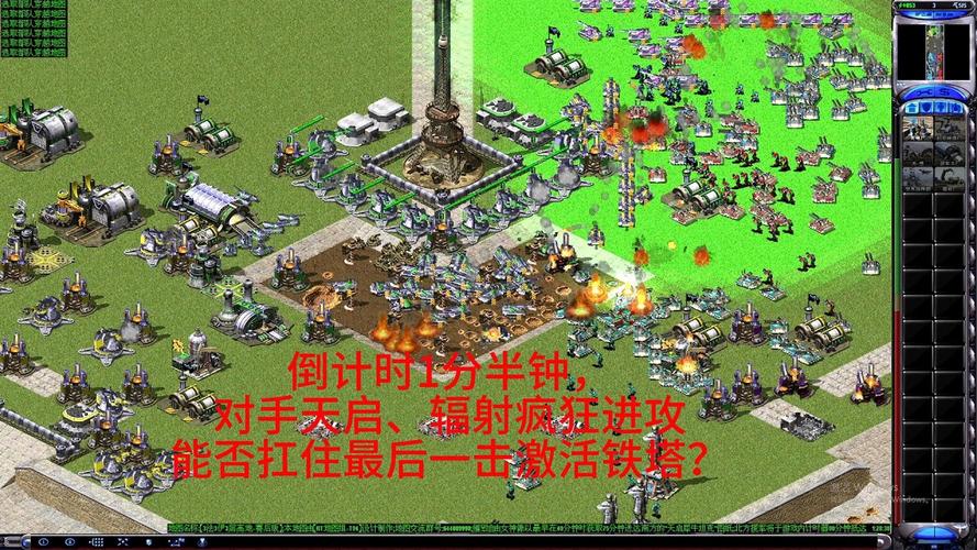 红警2与红警3操作方式差异对比，快速上手技巧