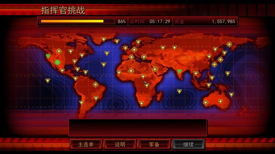 红警2与红警3操作方式差异对比，快速上手技巧
