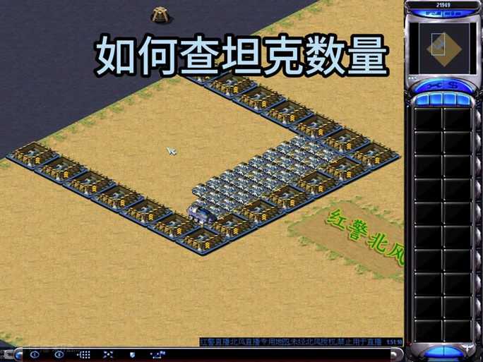 快速建造！红警2瞬间建造技巧教学视频