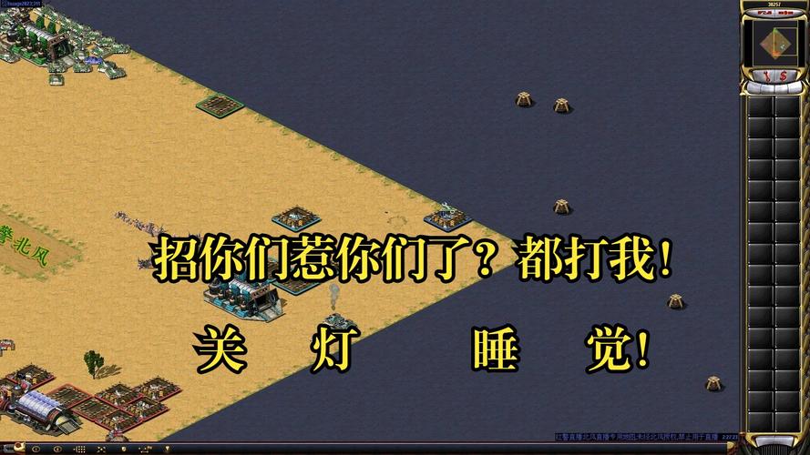 快速建造！红警2瞬间建造技巧教学视频