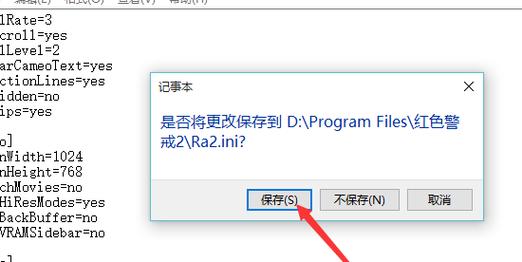 红警2游戏无法运行？系统兼容性问题怎么办