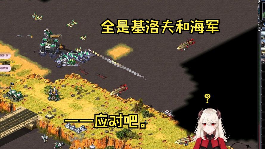 想玩转红警2？这里有最全的视频攻略，助你称霸战场