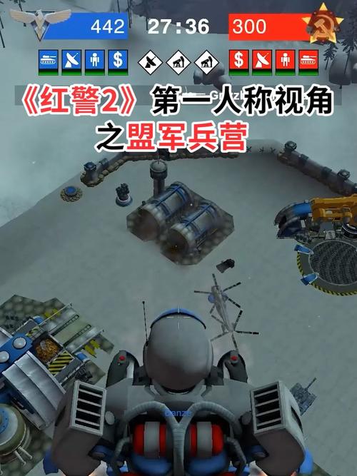 红警2游戏优化：禁用3D加速提高帧数