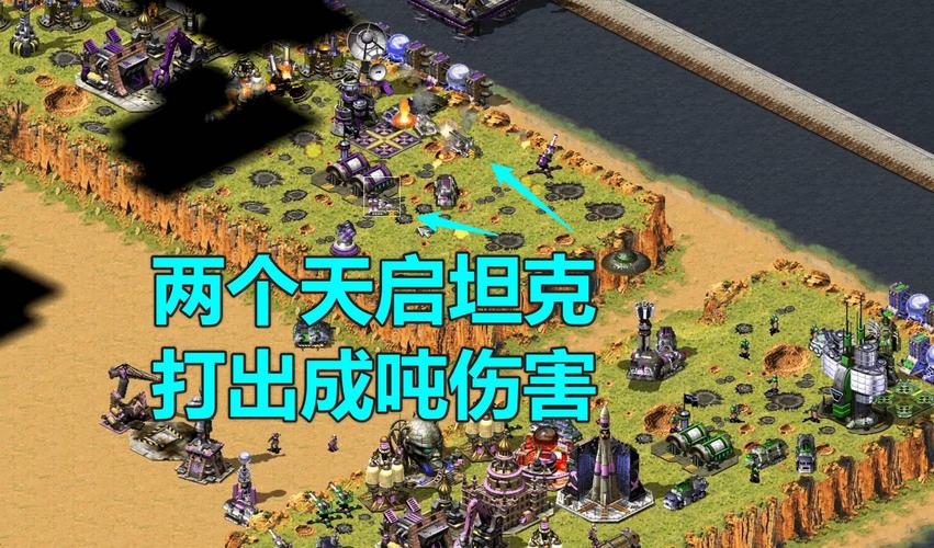 红警2共和国之辉新手攻略：天启坦克的正确使用方法