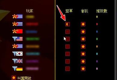 红警2共和国之辉编队技巧：快速上手指南