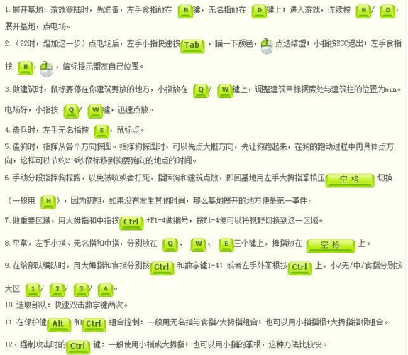 红警2共和国之辉编队技巧：快速上手指南
