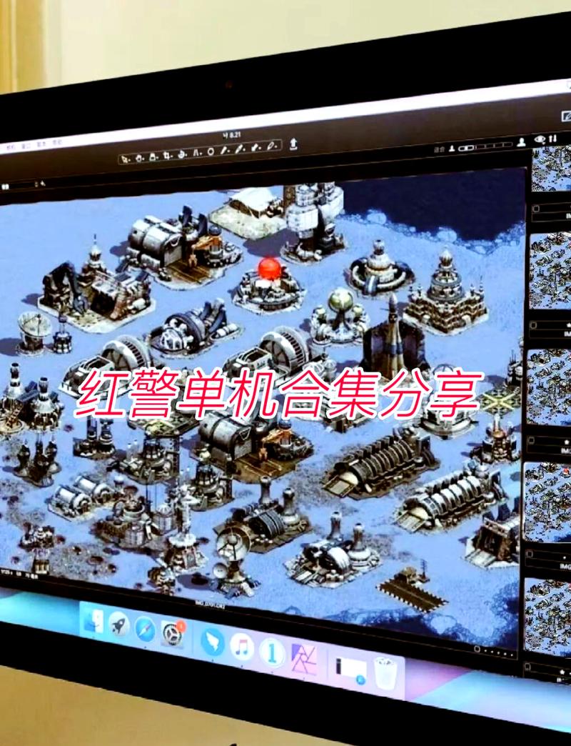 红警2共和国之辉编队技巧：快速上手指南