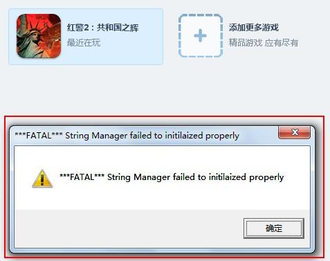 红警2运行不兼容？简单步骤解决游戏兼容性问题