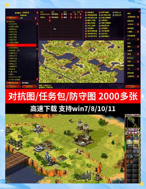 如何才能运行红警2？电脑配置及兼容性问题解答