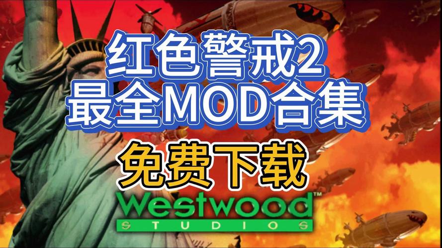 红色警戒2 Win10切换黑屏？几个步骤帮你搞定