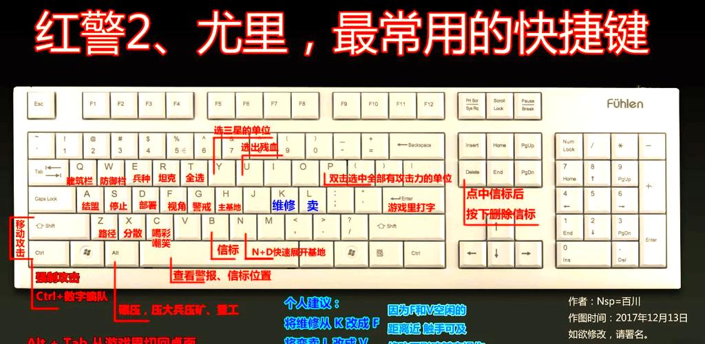 如何才能运行红警2？电脑配置及兼容性问题解答