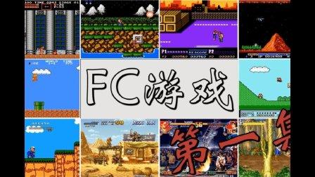 红警2游戏旁白合集：带你重温那些经典的语音