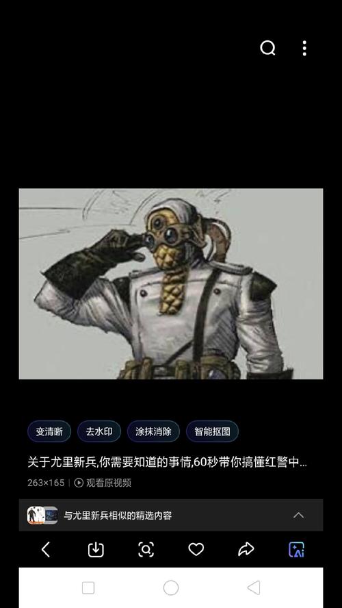 红警2人物介绍大全：从菜鸟到高手，人物技能全掌握