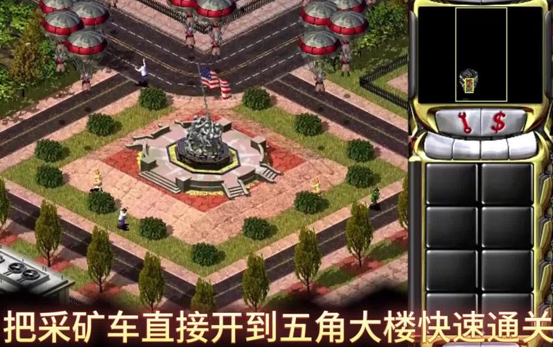 红警2共和国之辉修改大师2.80：自定义游戏，体验无限可能！