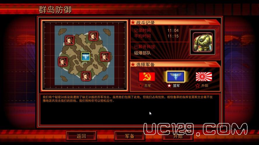 想快速刷钱？红警2刷钱外挂大全及风险提示！