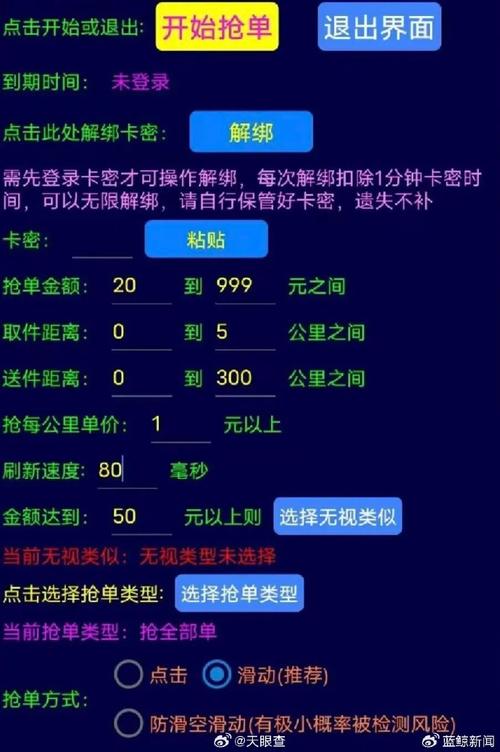 想快速刷钱？红警2刷钱外挂大全及风险提示！