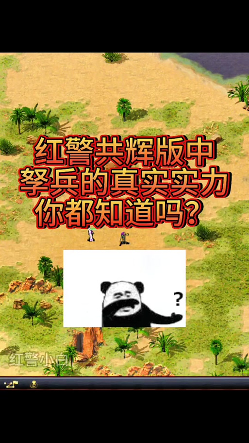 想快速刷钱？红警2刷钱外挂大全及风险提示！