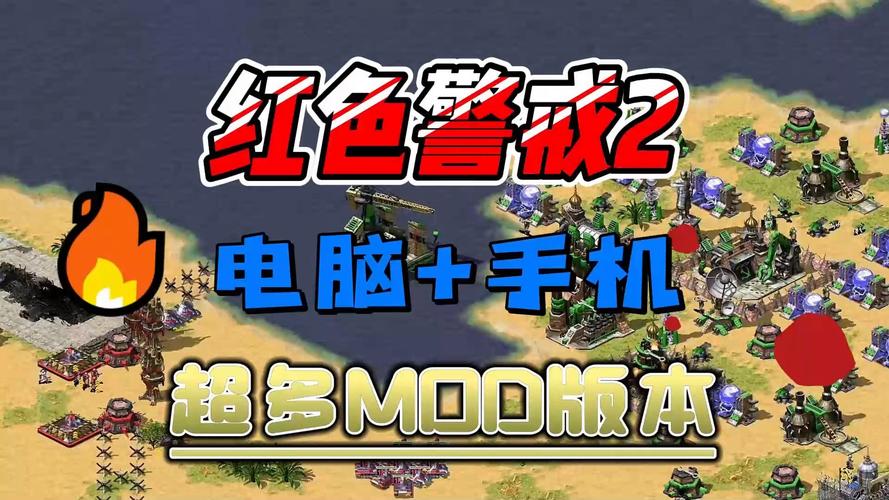 想玩红警2？教你快速下载完整版游戏