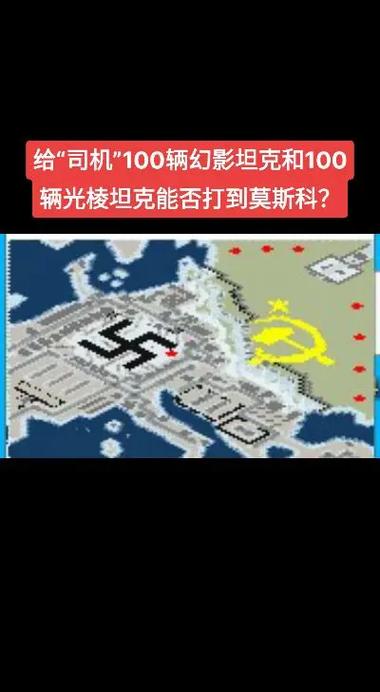 红警2划分攻略大全：资源分配与战术技巧