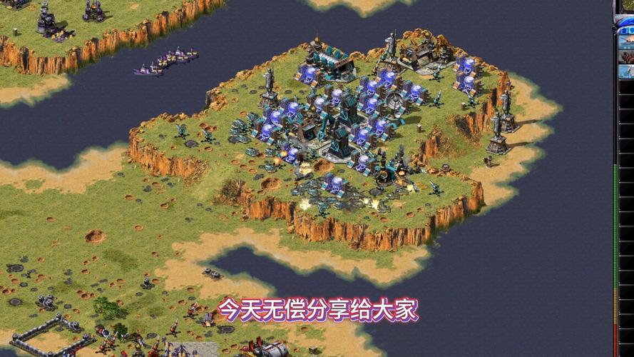 想玩红警2？注册码获取及游戏安装教程