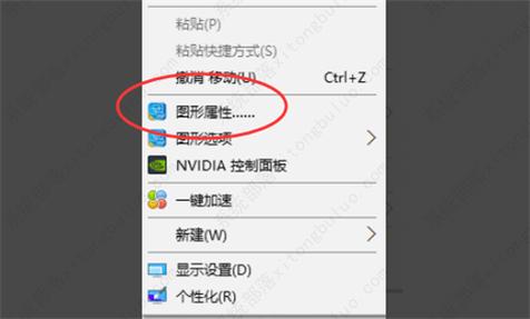 红警2怎么全屏显示？解决红警2无法全屏问题