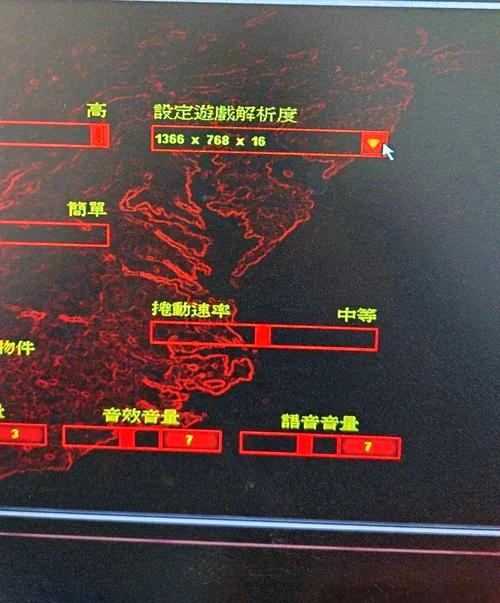 红警2怎么全屏显示？解决红警2无法全屏问题