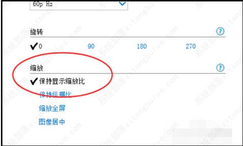 红警2怎么全屏显示？解决红警2无法全屏问题
