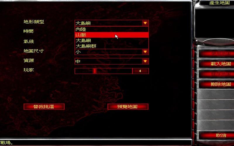 红警2怎么全屏显示？解决红警2无法全屏问题