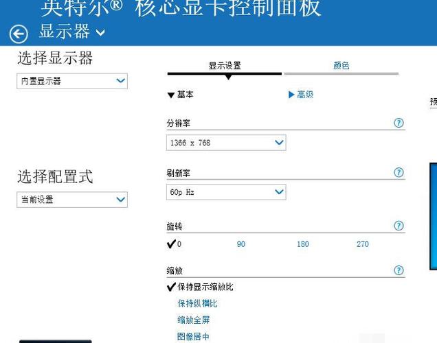 红警2怎么全屏显示？解决红警2无法全屏问题
