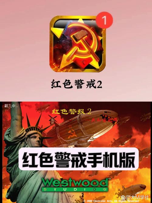 想玩红警2？合集下载地址分享，免安装即玩