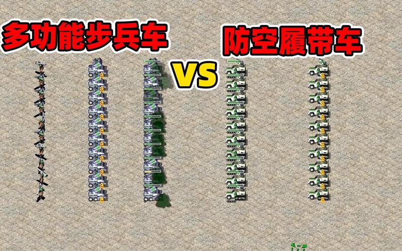 红警1与红警2：画面、玩法大比拼，哪个更胜一筹？