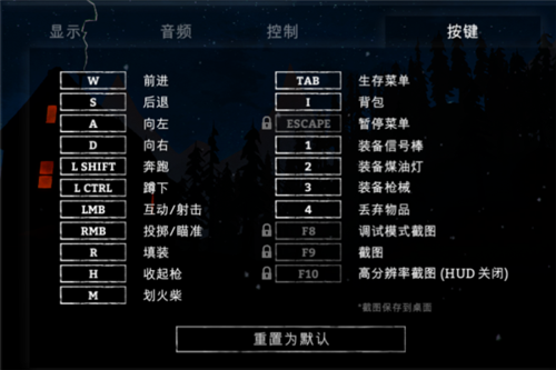 红警2鼠标灵敏度调整技巧：提升游戏操作体验